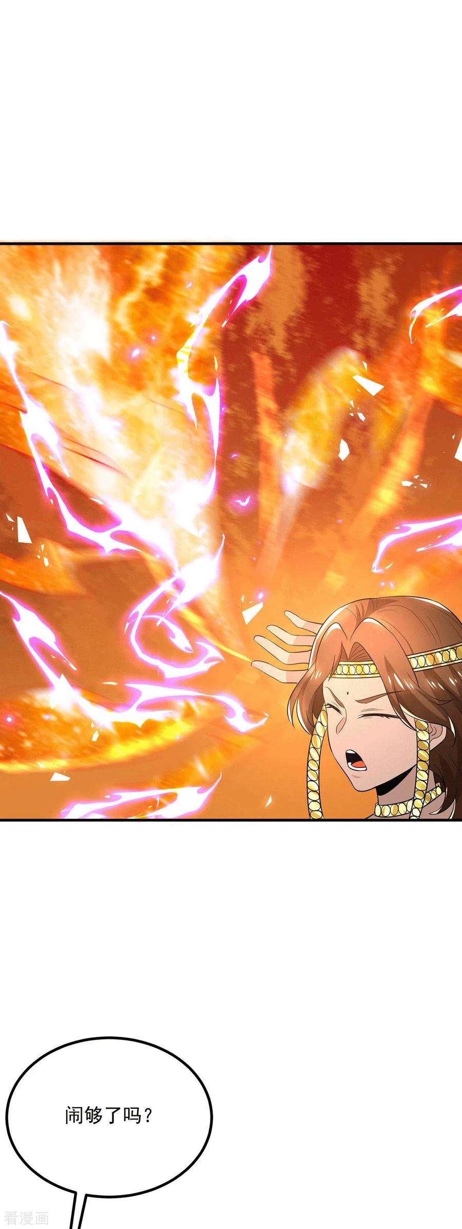 我有九个女徒弟180话 都是孽徒啊！