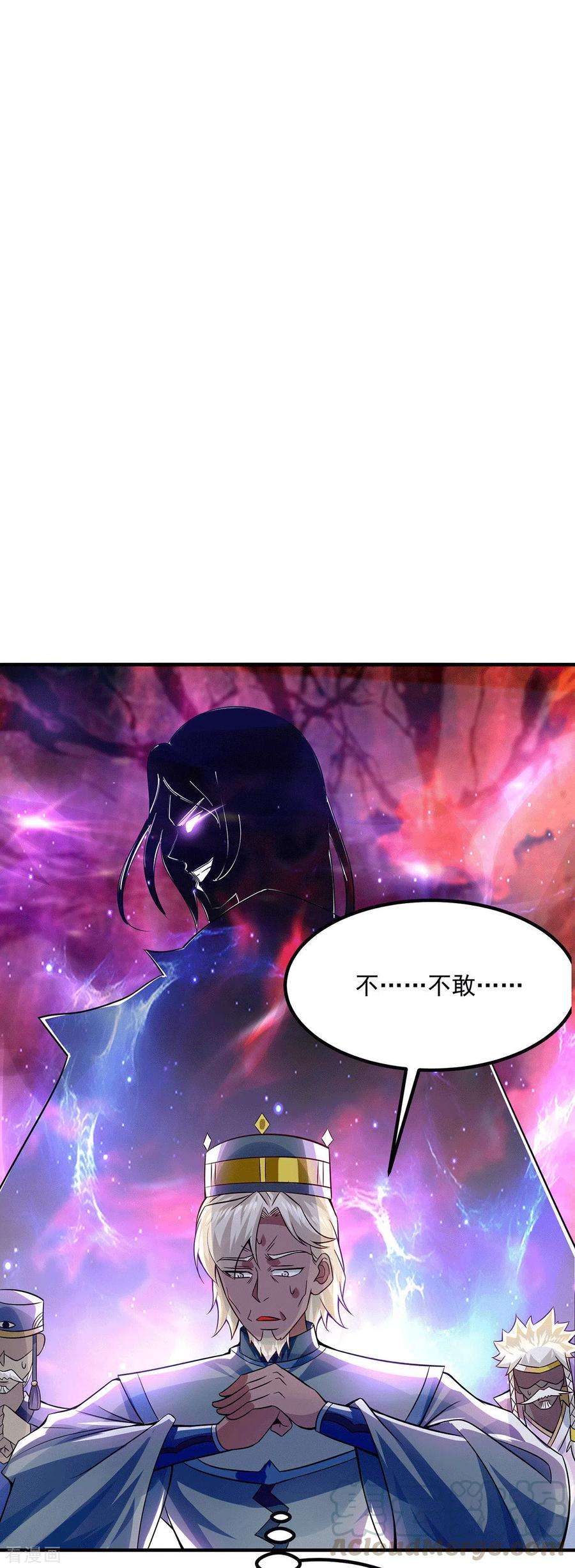 我有九个女徒弟180话 都是孽徒啊！