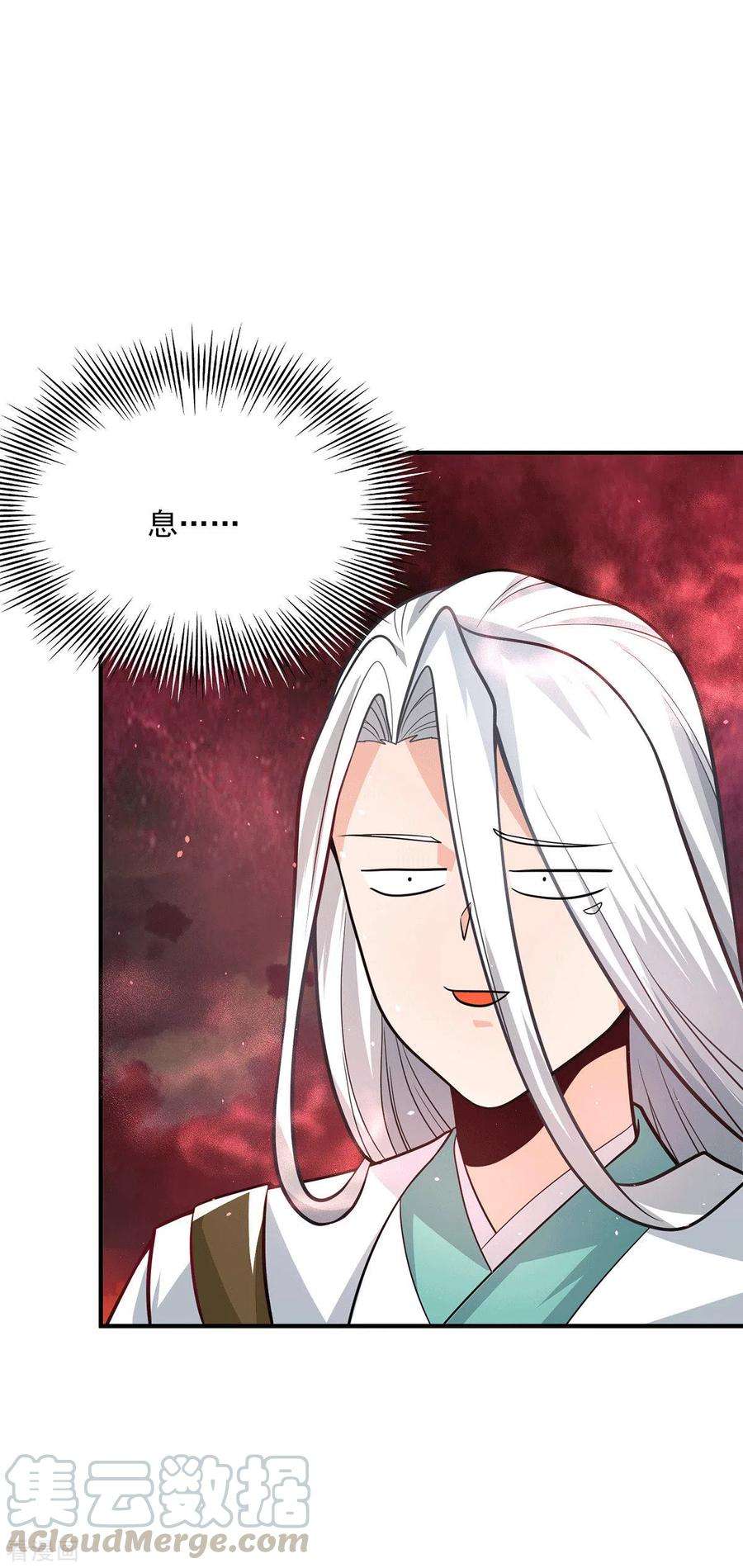 我有九个女徒弟181话 收服朱雀王