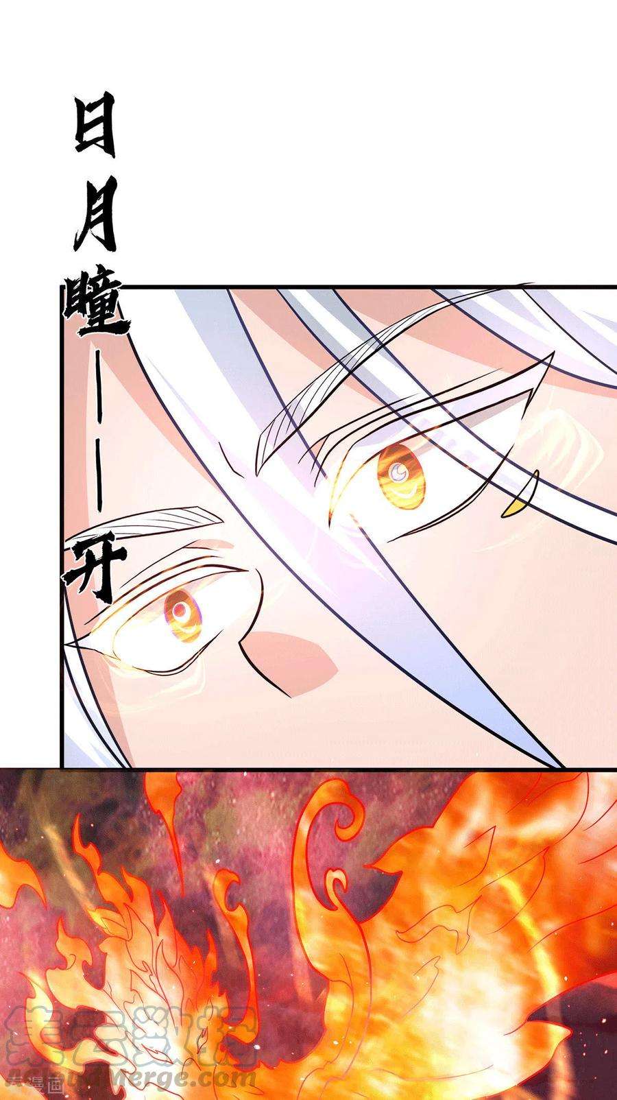 我有九个女徒弟181话 收服朱雀王