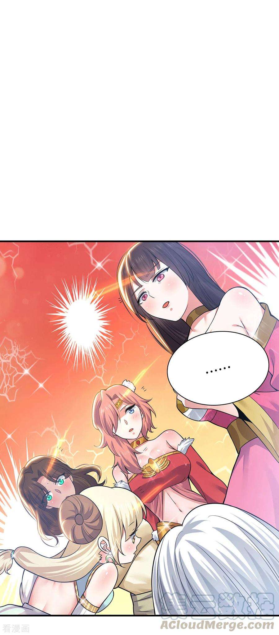 我有九个女徒弟181话 收服朱雀王