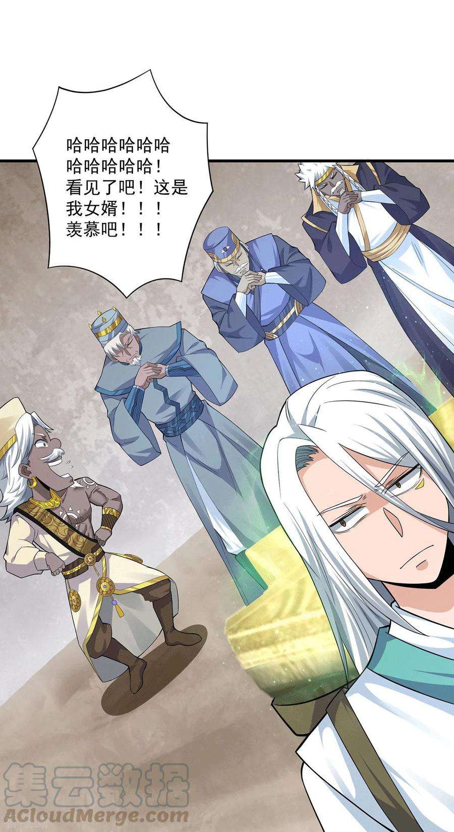 我有九个女徒弟182话 使用神火打脸众人