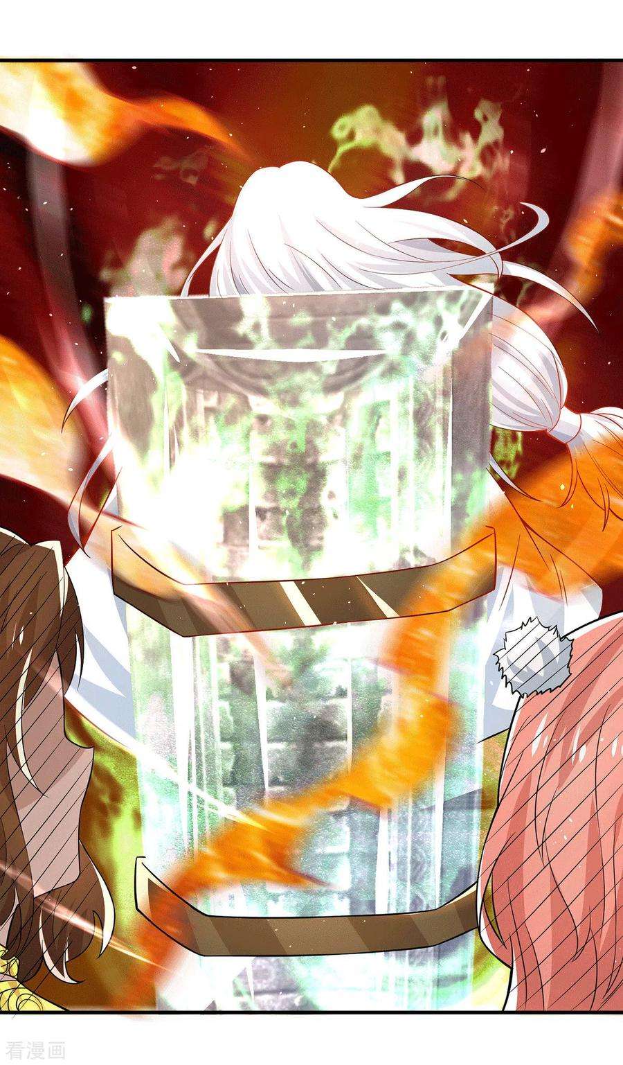 我有九个女徒弟182话 使用神火打脸众人