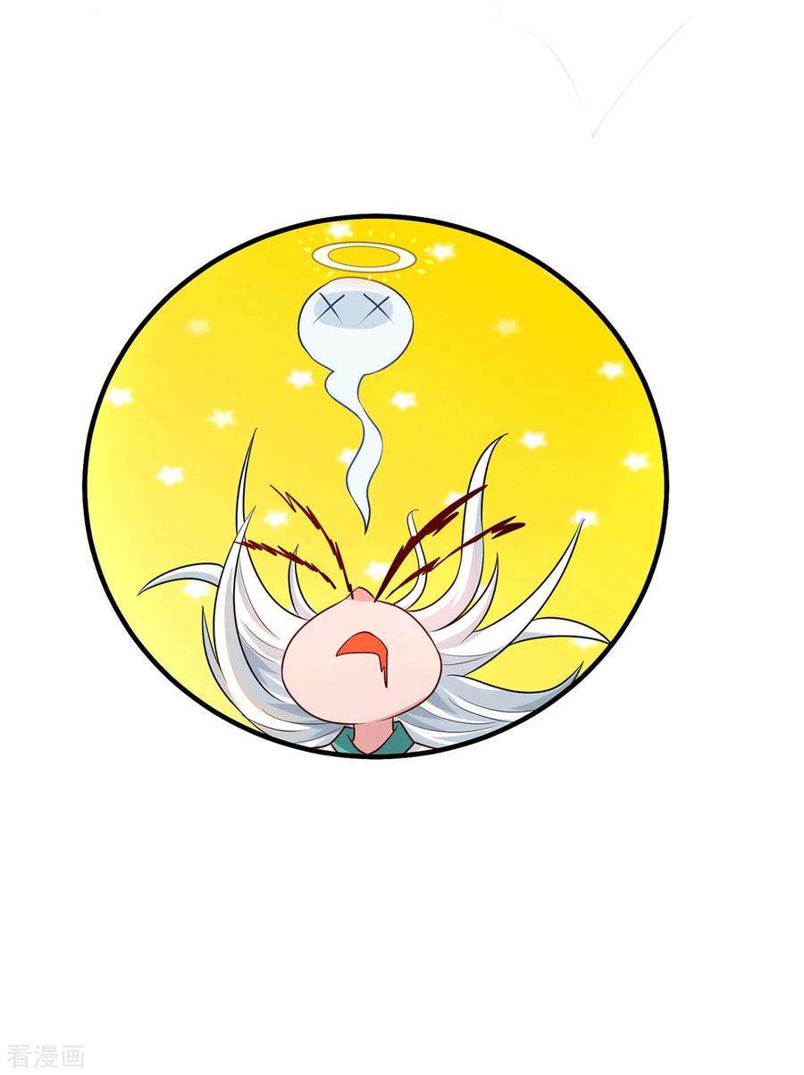 我有九个女徒弟183话 解锁新姿势