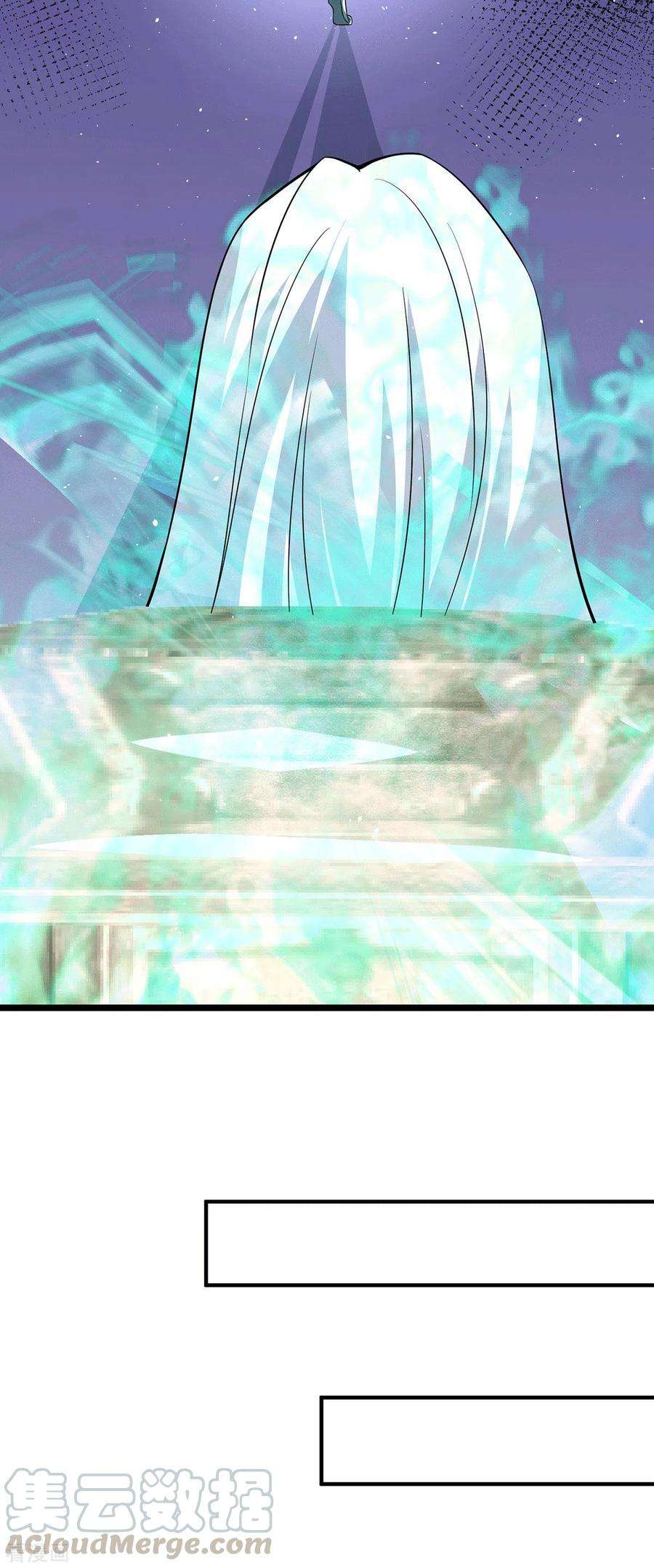 我有九个女徒弟185话 长安一族隐世之谜