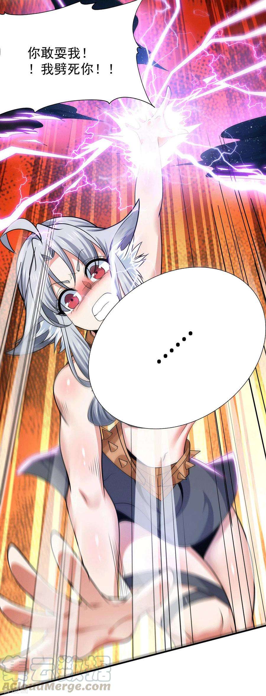 我有九个女徒弟189话 又要收徒了？