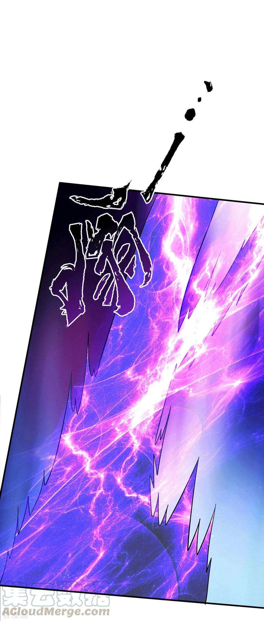 我有九个女徒弟189话 又要收徒了？