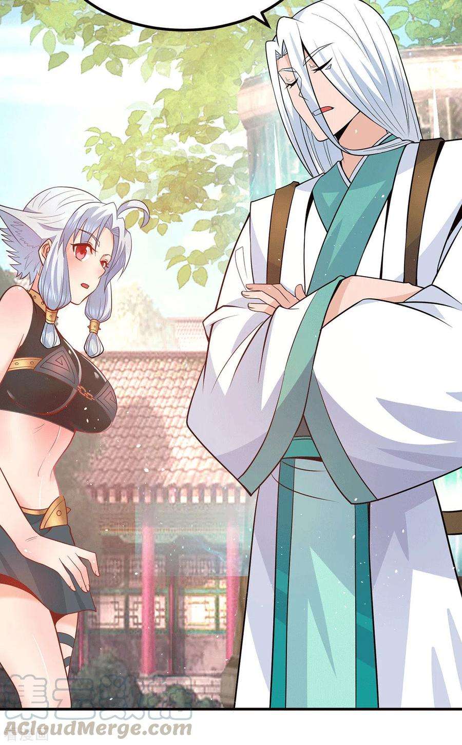 我有九个女徒弟190话 到手的师傅被抢了