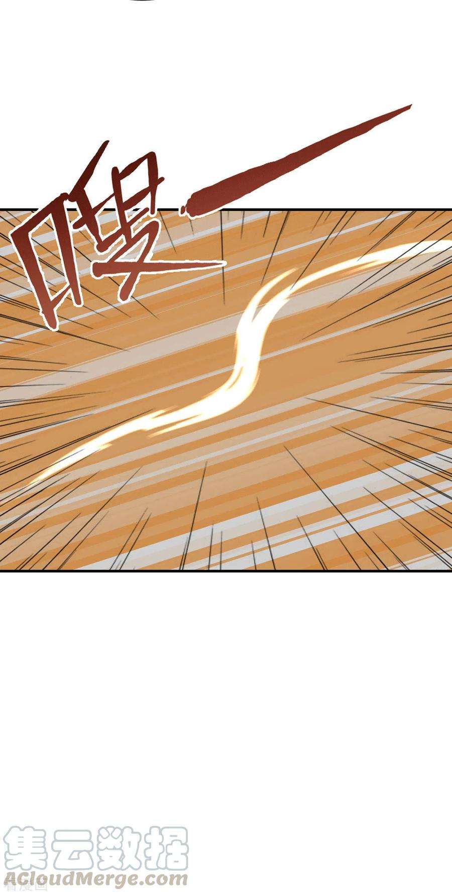 我有九个女徒弟190话 到手的师傅被抢了