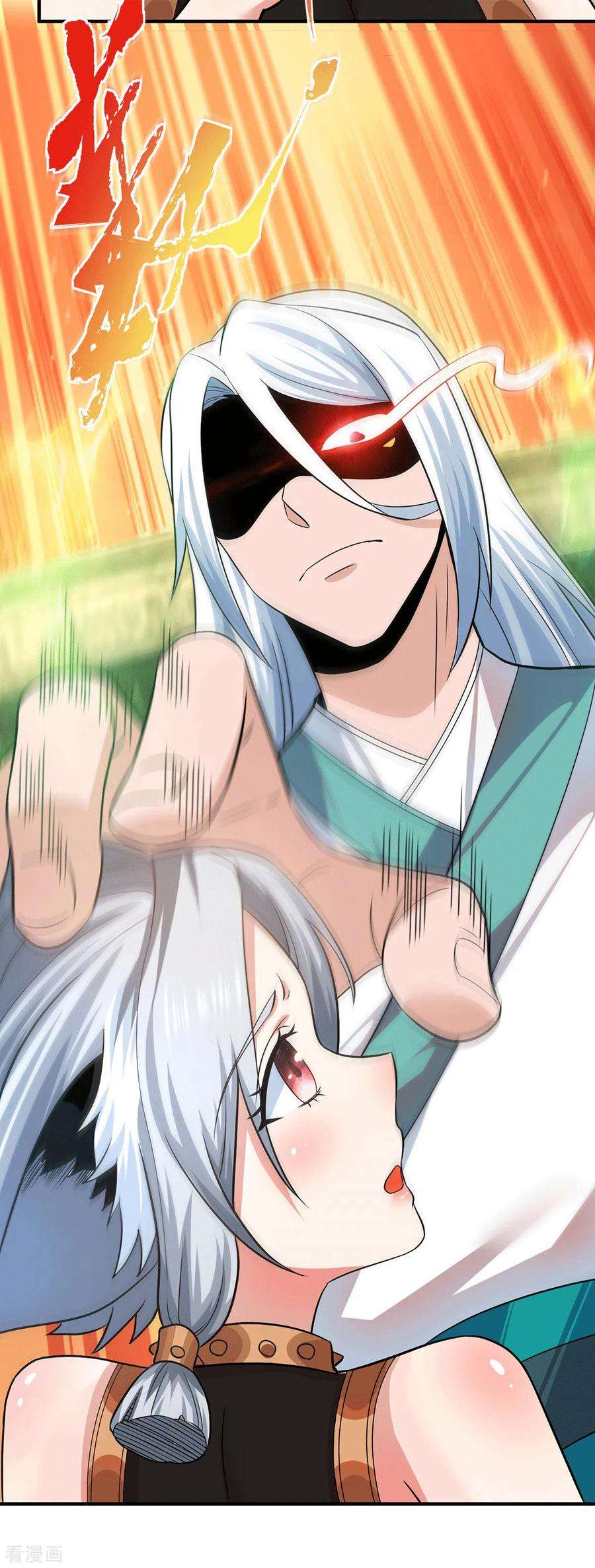 我有九个女徒弟191话 九黎气运大变！