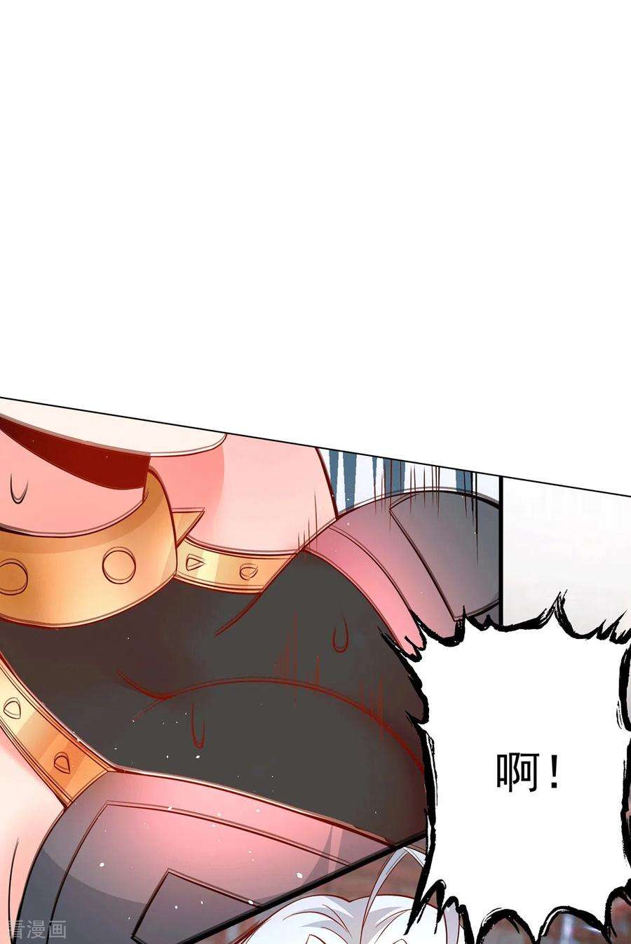 我有九个女徒弟191话 九黎气运大变！