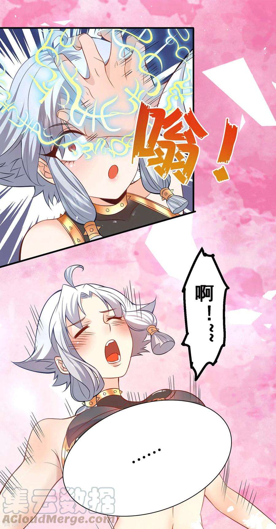 我有九个女徒弟192话 洗髓经脉,重铸修为