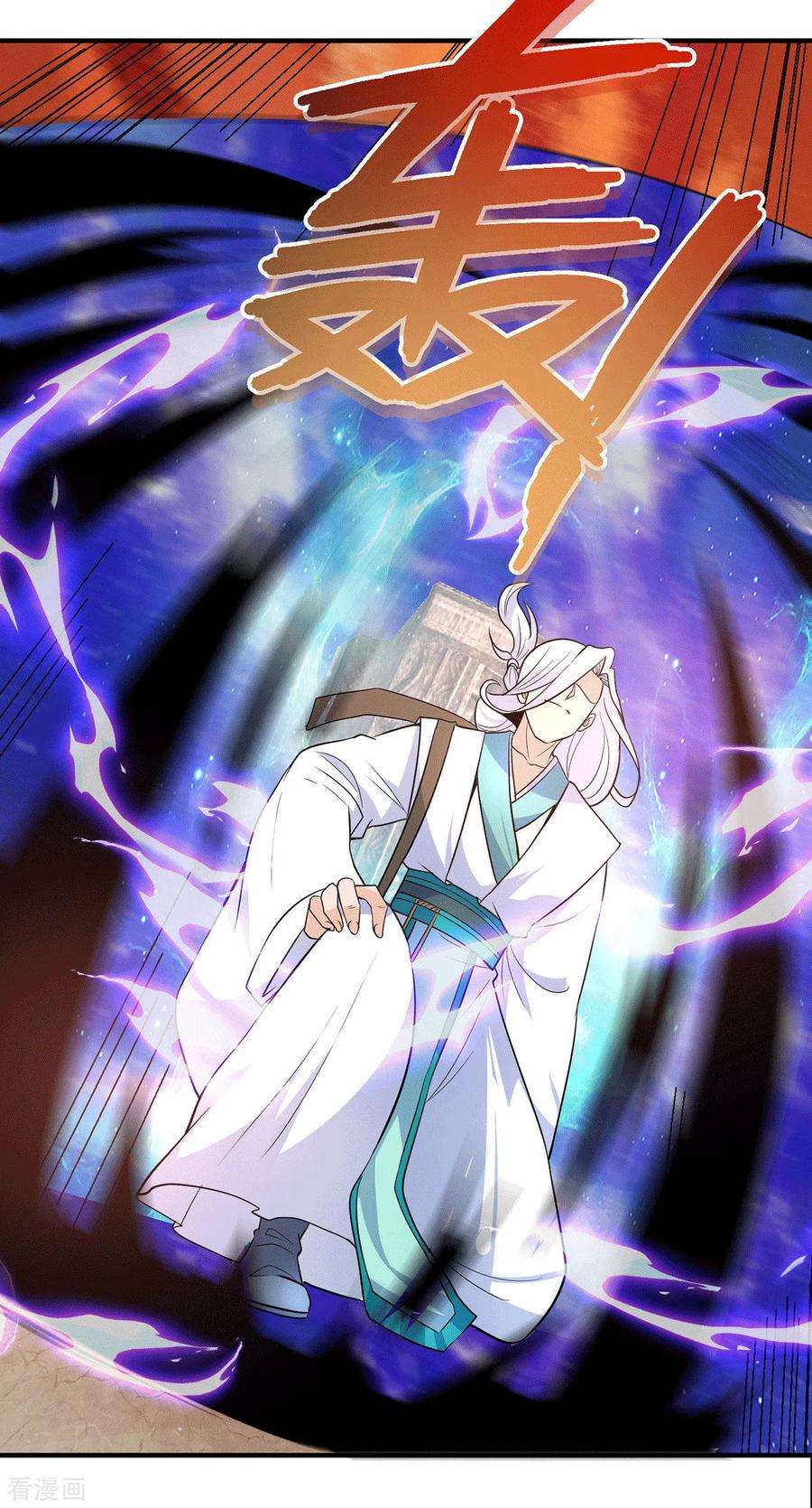 我有九个女徒弟192话 洗髓经脉,重铸修为