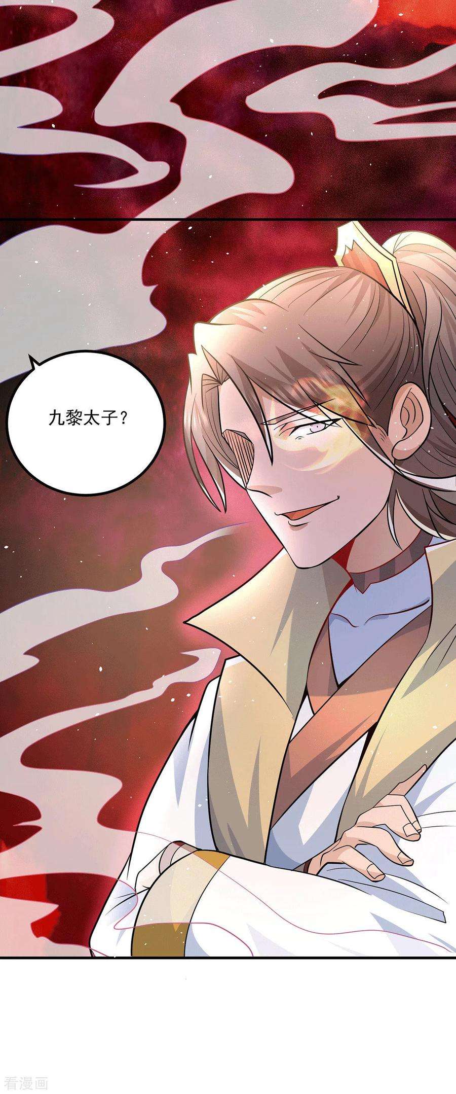 我有九个女徒弟192话 洗髓经脉,重铸修为