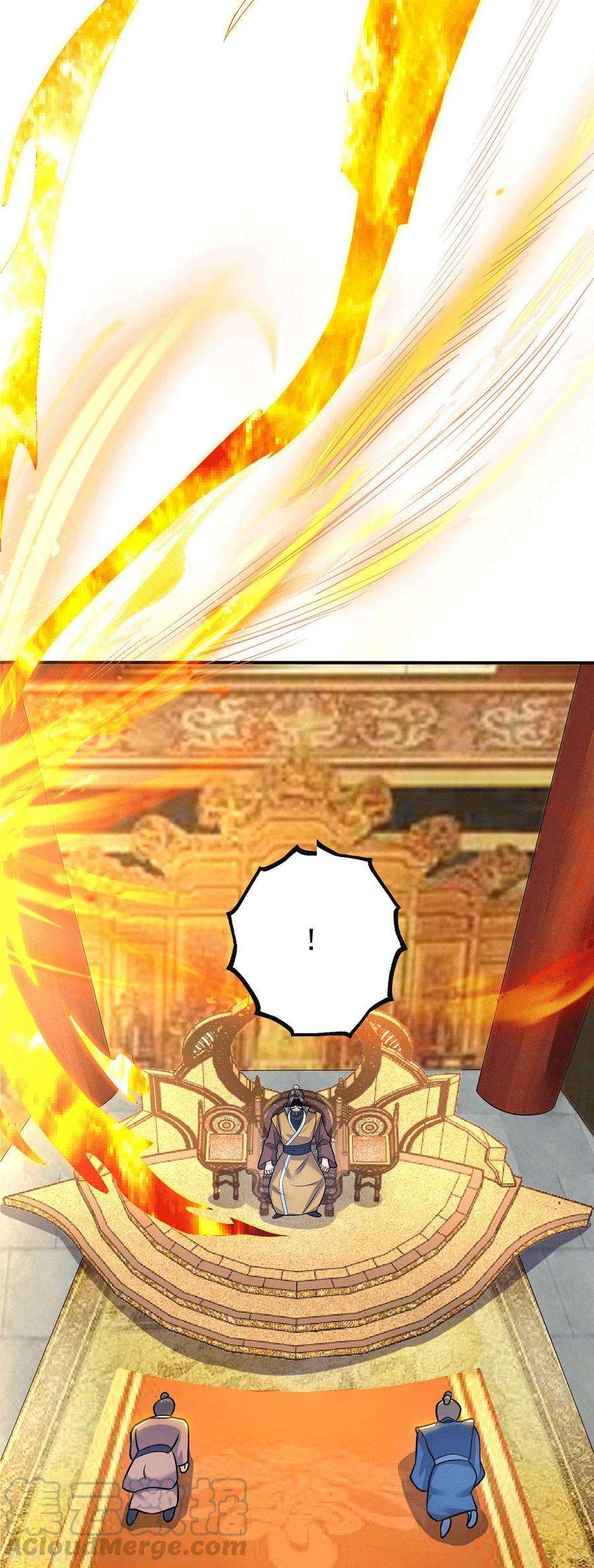 我有九个女徒弟193话 斩杀九黎太子