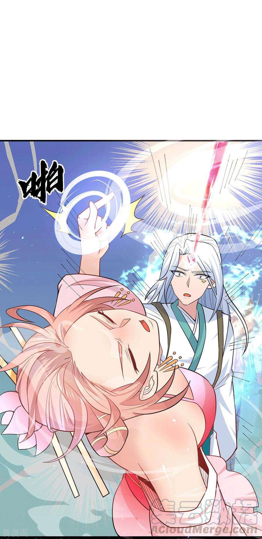 我有九个女徒弟194话 九公主的秘密