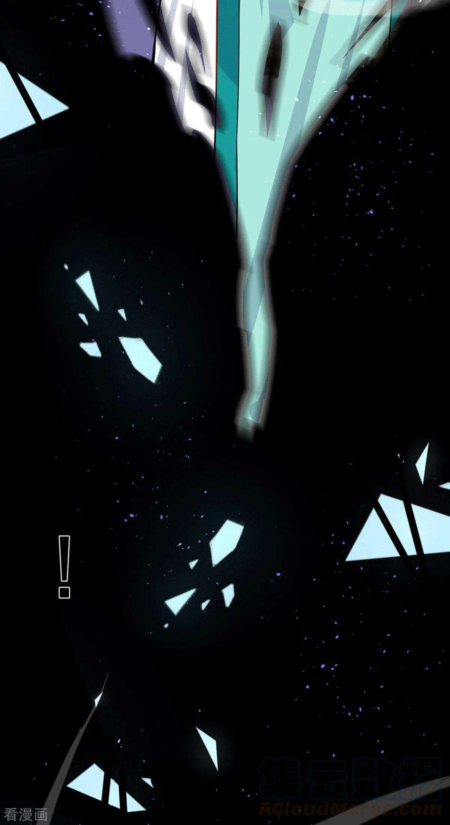 我有九个女徒弟194话 九公主的秘密