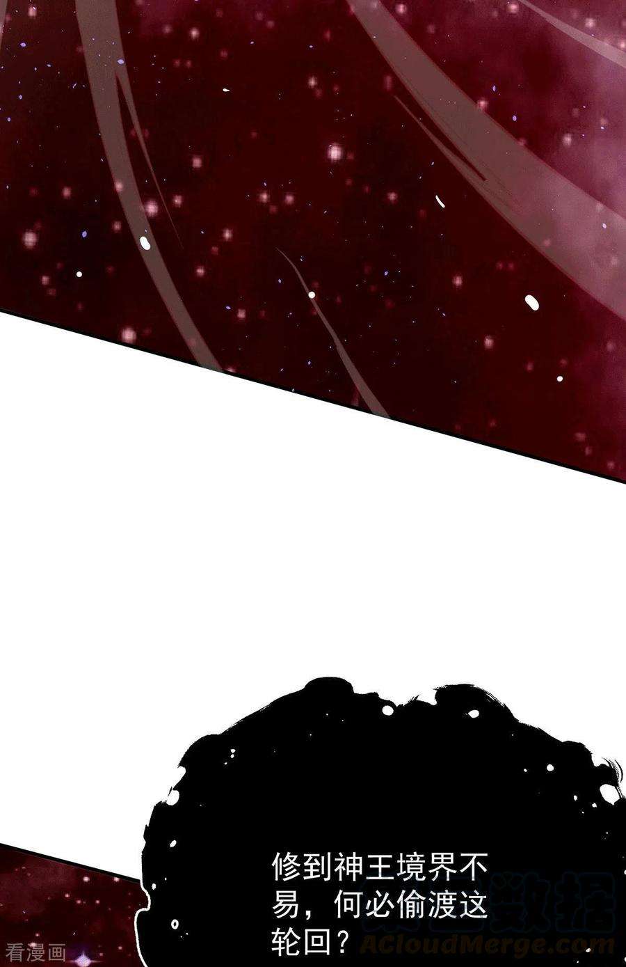 我有九个女徒弟194话 九公主的秘密