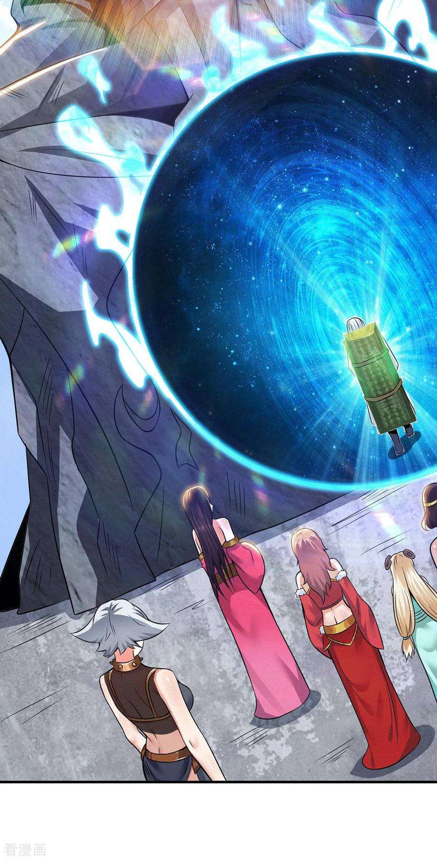 我有九个女徒弟195话 江辰身份暴露