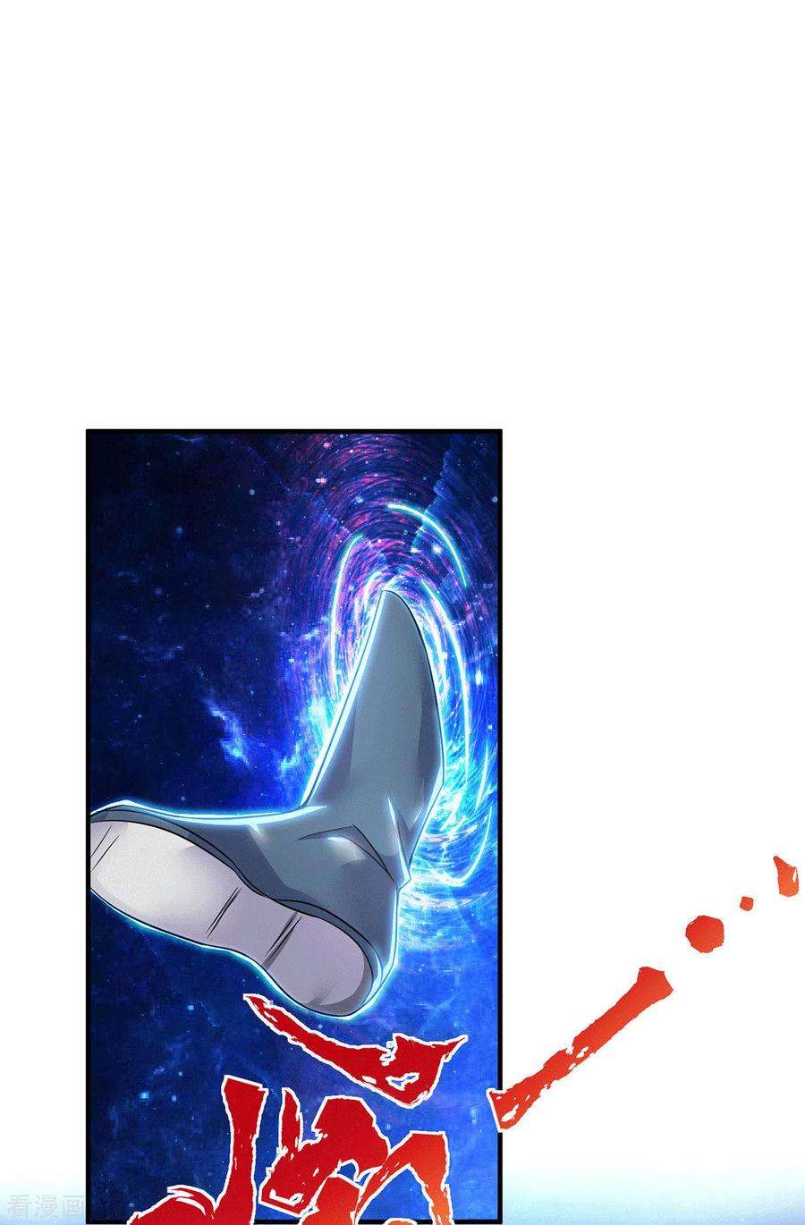 我有九个女徒弟195话 江辰身份暴露