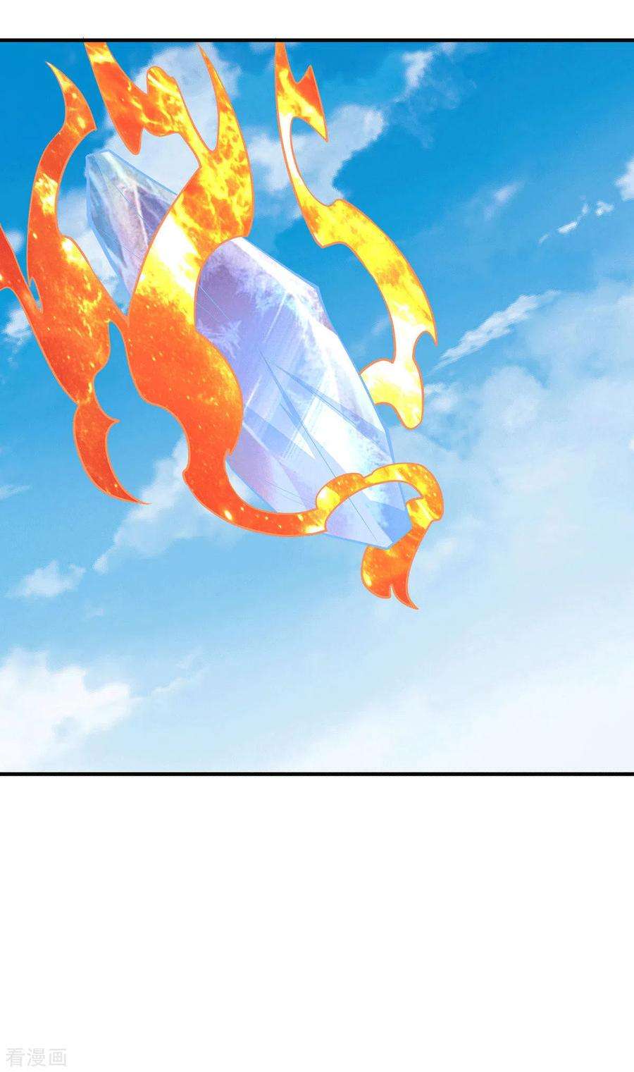 我有九个女徒弟197话 不可开杀戒