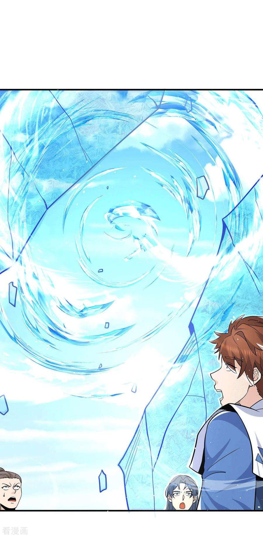 我有九个女徒弟197话 不可开杀戒