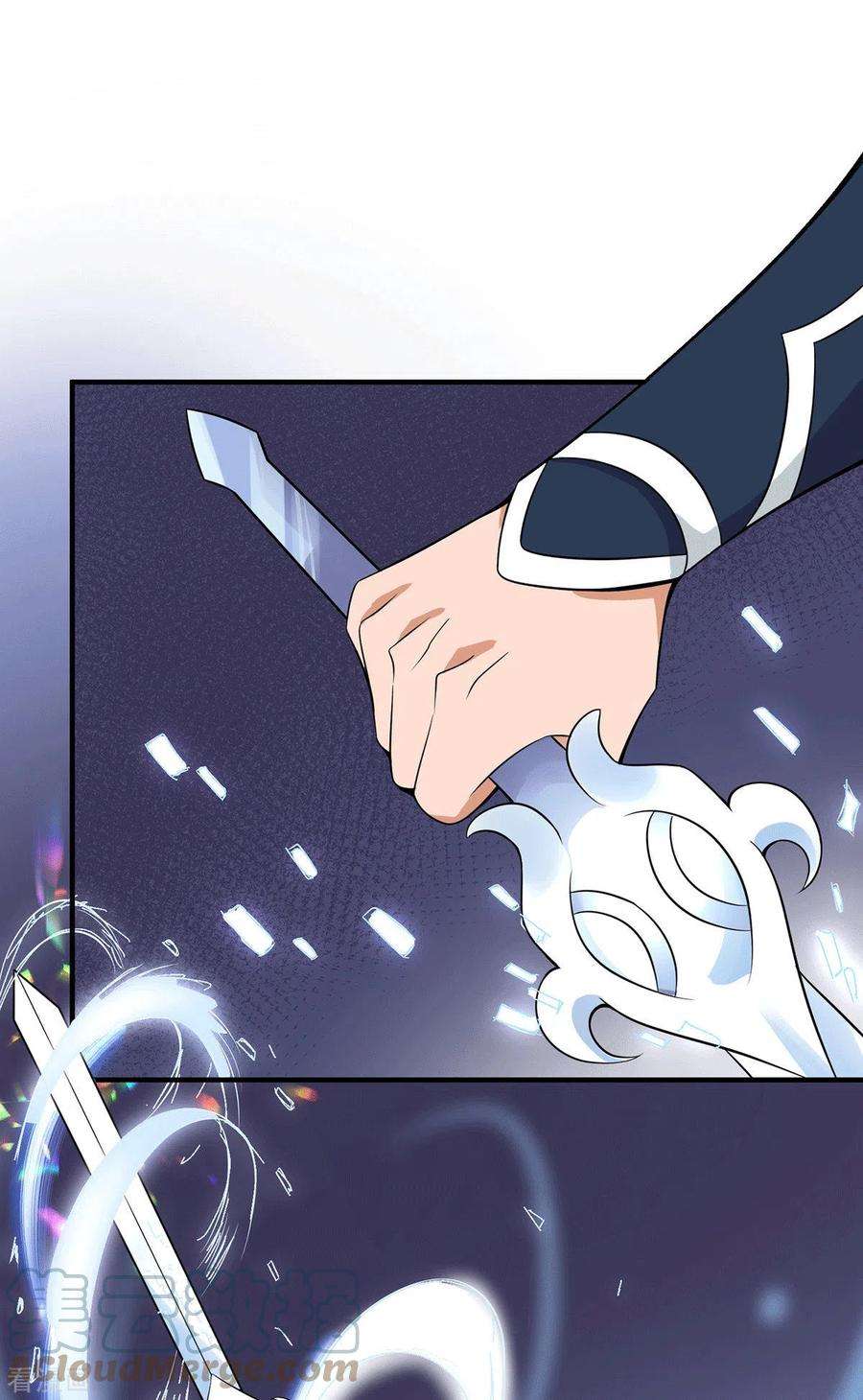 我有九个女徒弟198话 分手剑法