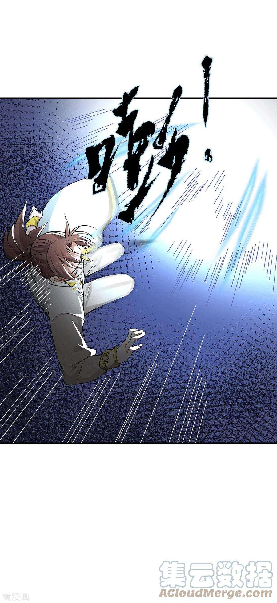 我有九个女徒弟198话 分手剑法