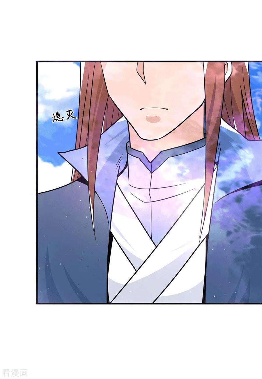 我有九个女徒弟199话 另一个“江辰”