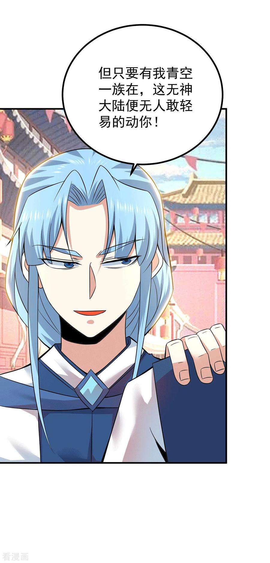 我有九个女徒弟199话 另一个“江辰”