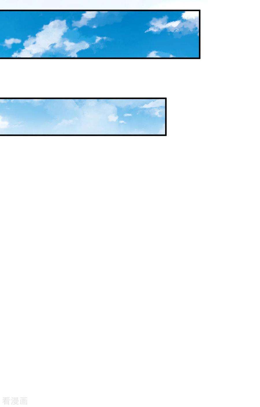 我有九个女徒弟199话 另一个“江辰”