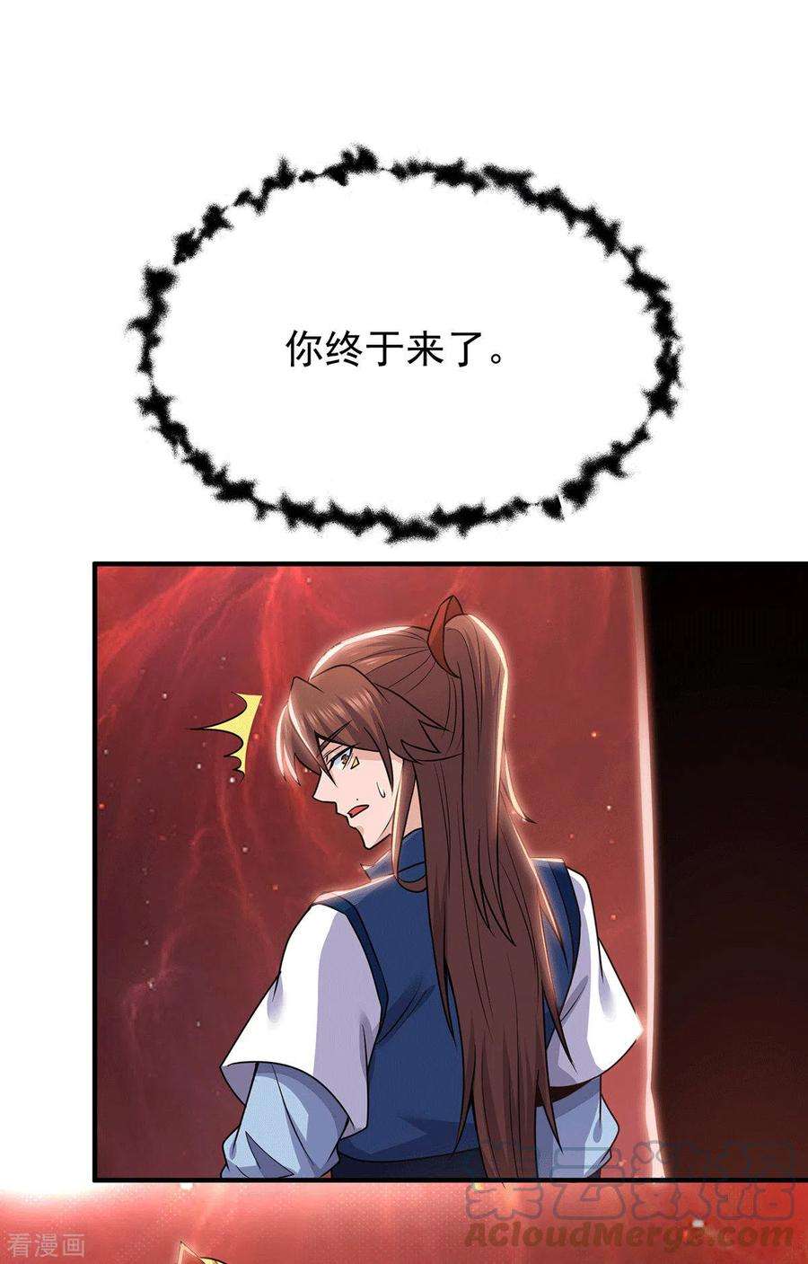 我有九个女徒弟199话 另一个“江辰”