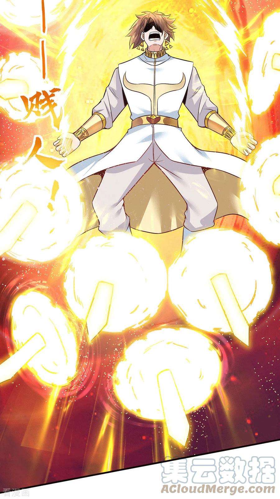 我有九个女徒弟199话 另一个“江辰”