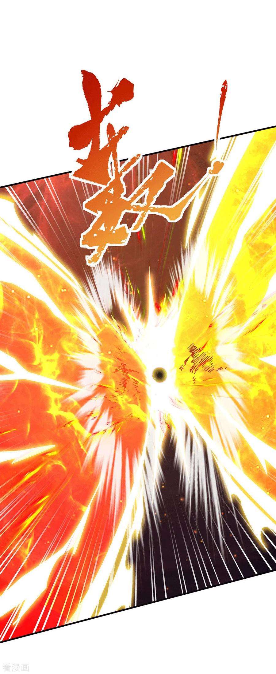 我有九个女徒弟199话 另一个“江辰”