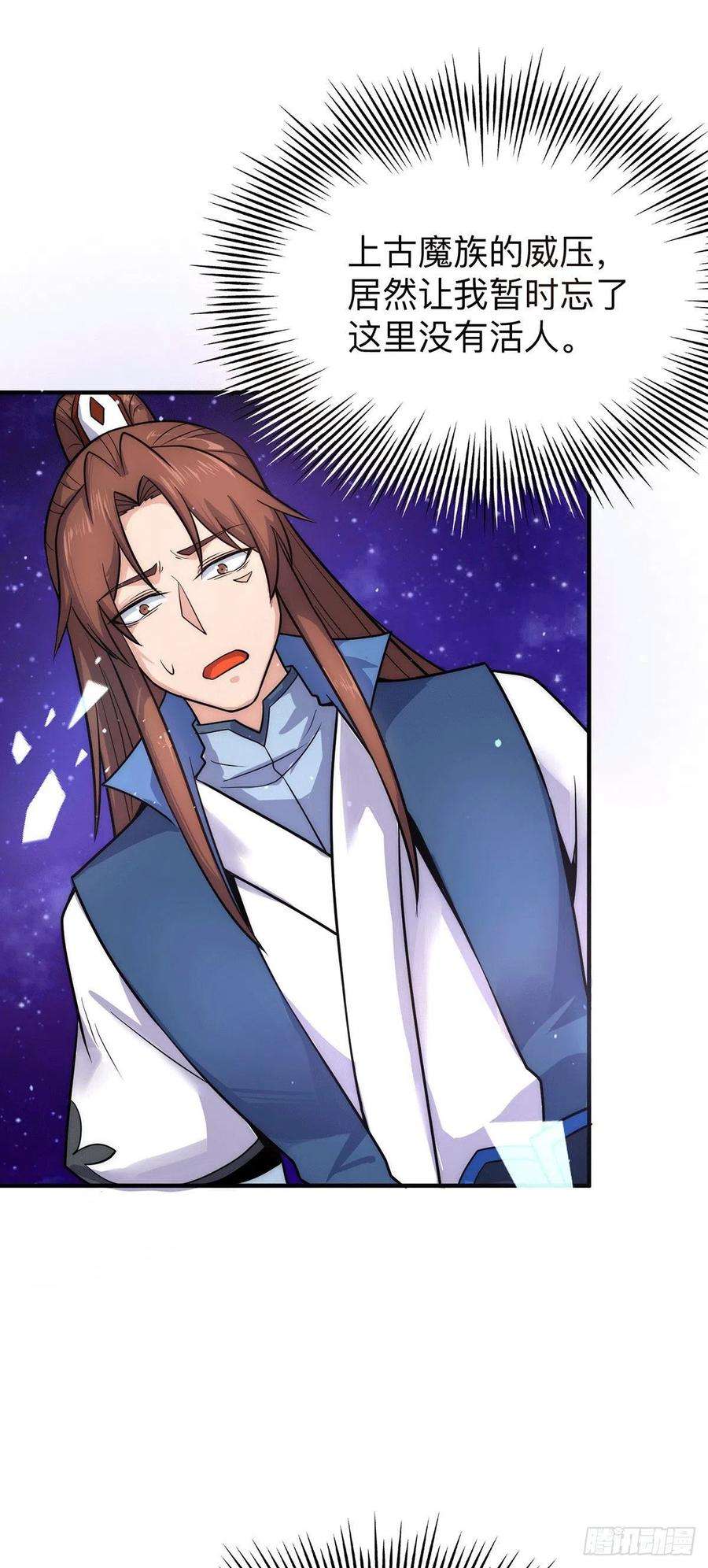 我有九个女徒弟200话 九转轮话