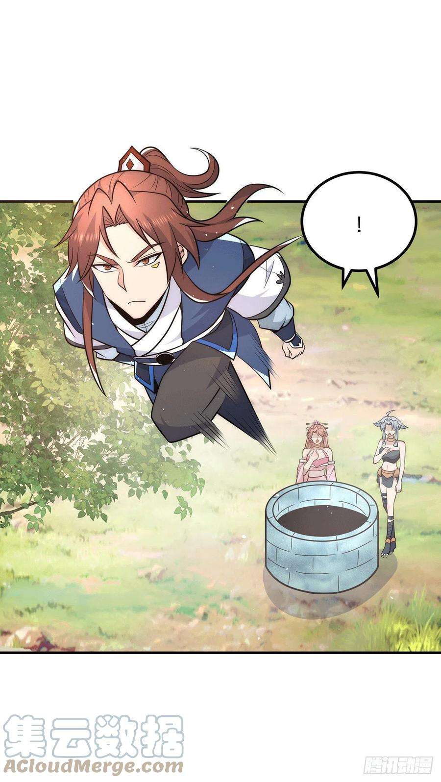 我有九个女徒弟200话 九转轮话