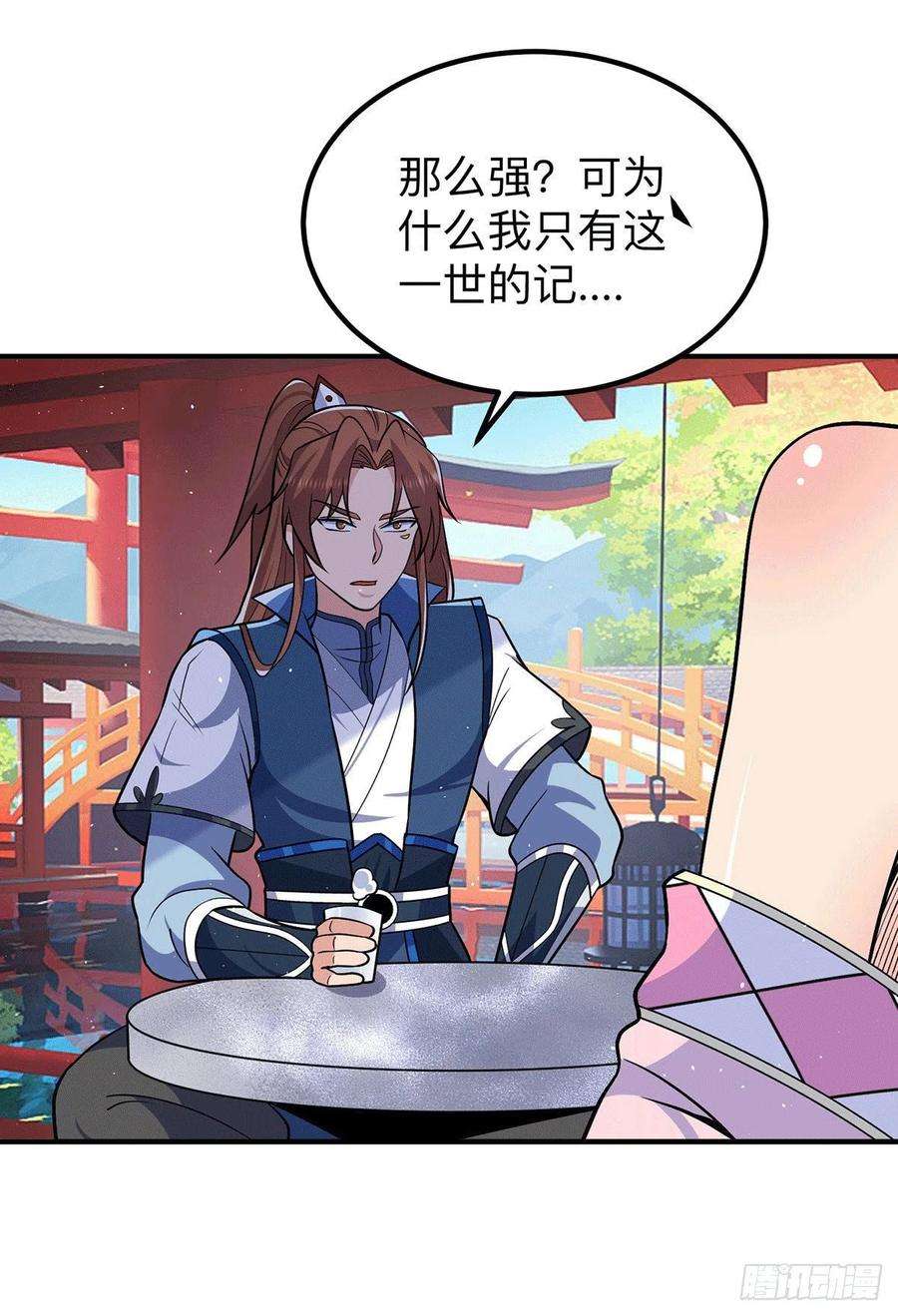 我有九个女徒弟200话 九转轮话