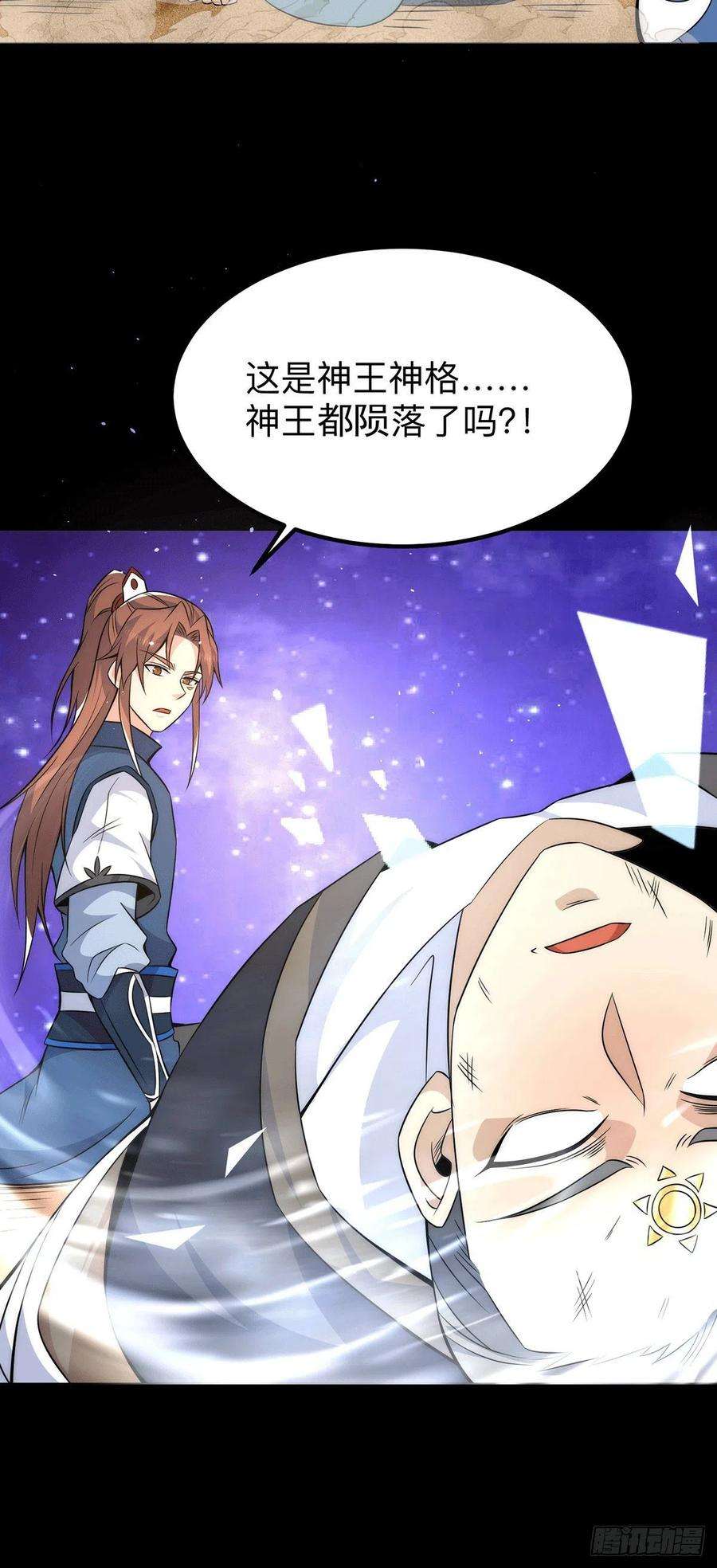 我有九个女徒弟200话 九转轮话