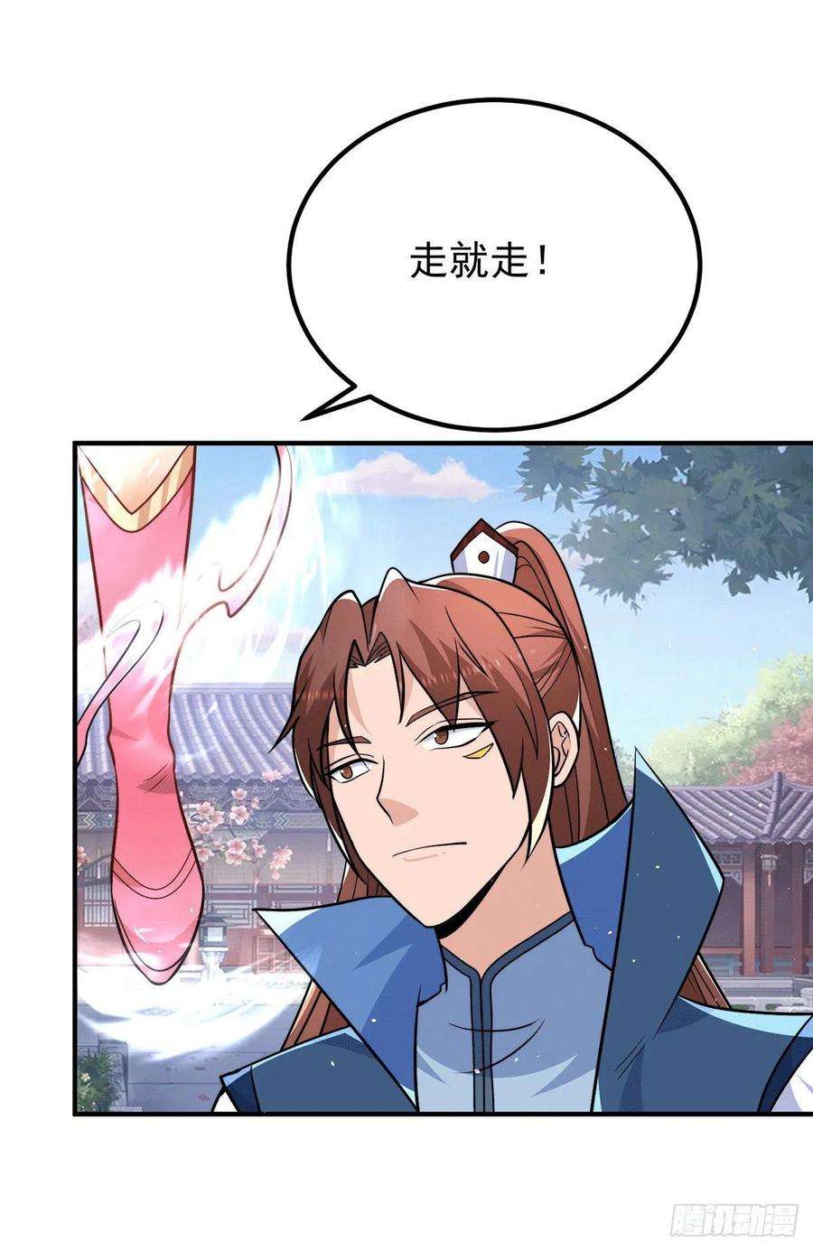 我有九个女徒弟201话 畅饮一番