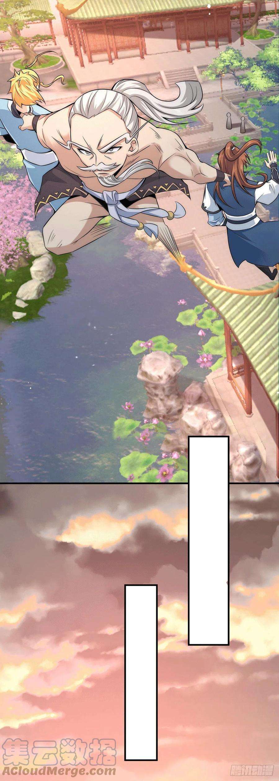 我有九个女徒弟202话 天辰神王的师傅