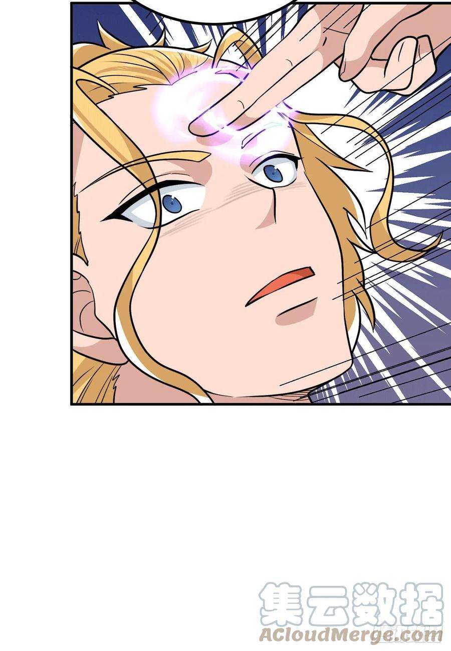 我有九个女徒弟203话 为了天辰传承拼命