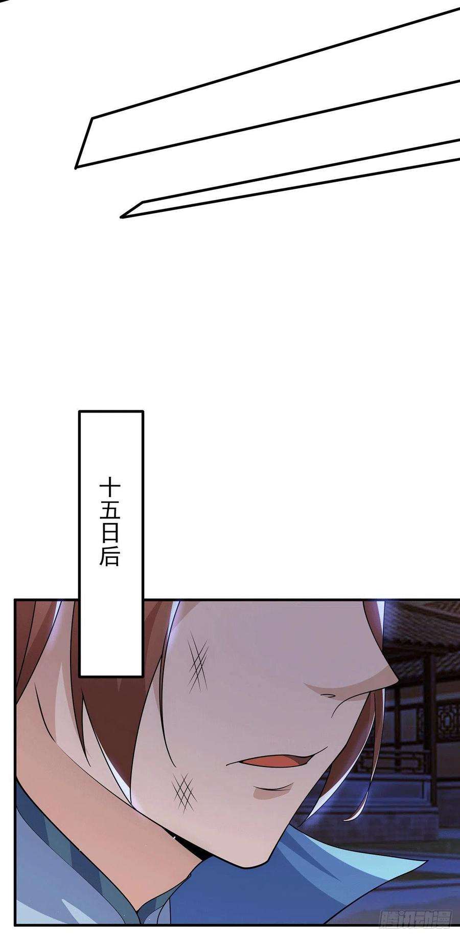 我有九个女徒弟203话 为了天辰传承拼命