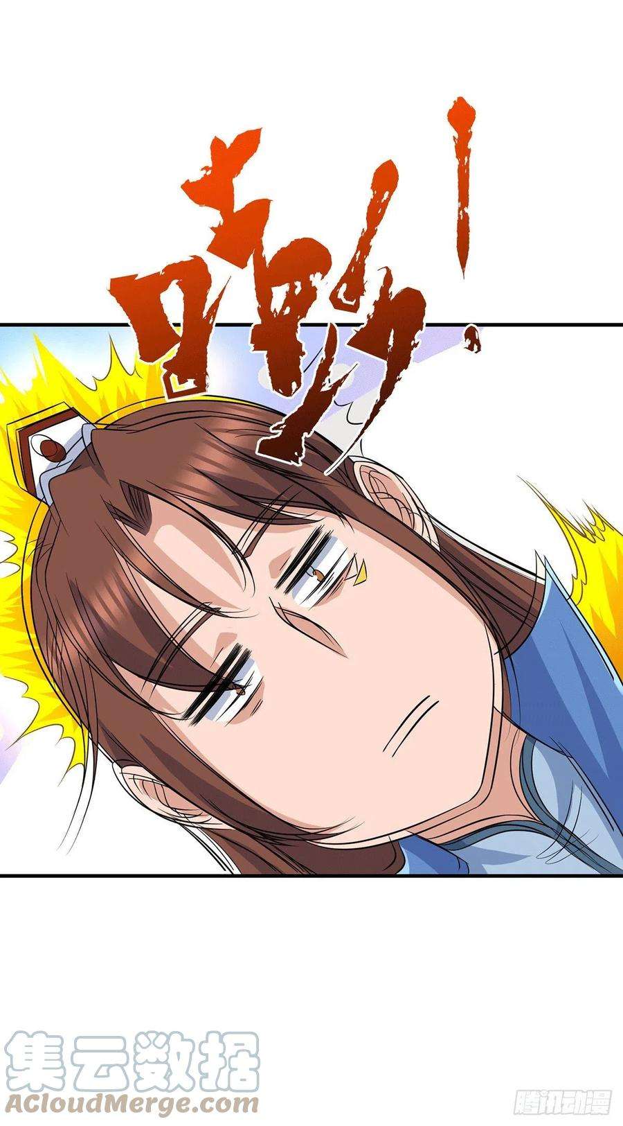 我有九个女徒弟204话 众高手护江辰入血路