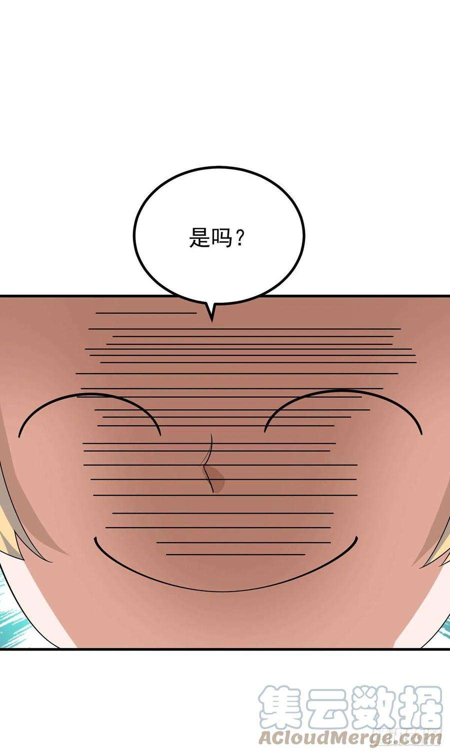 我有九个女徒弟204话 众高手护江辰入血路