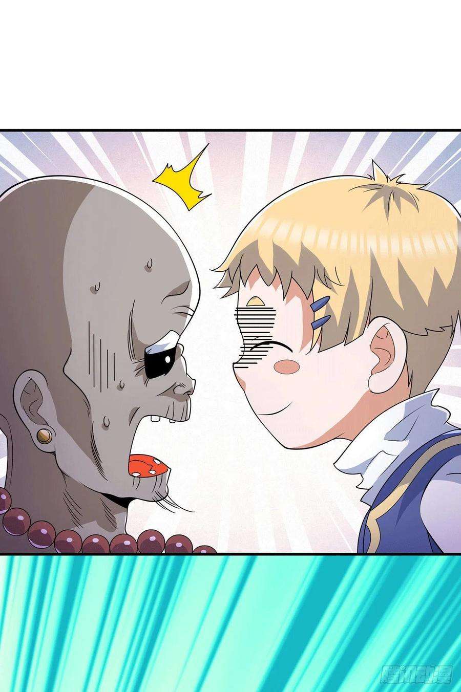 我有九个女徒弟204话 众高手护江辰入血路