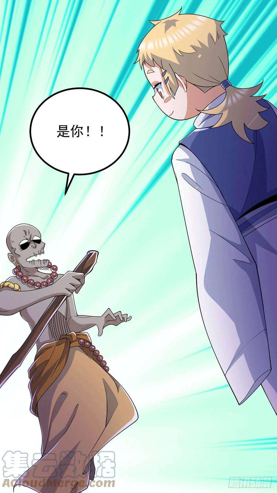 我有九个女徒弟204话 众高手护江辰入血路