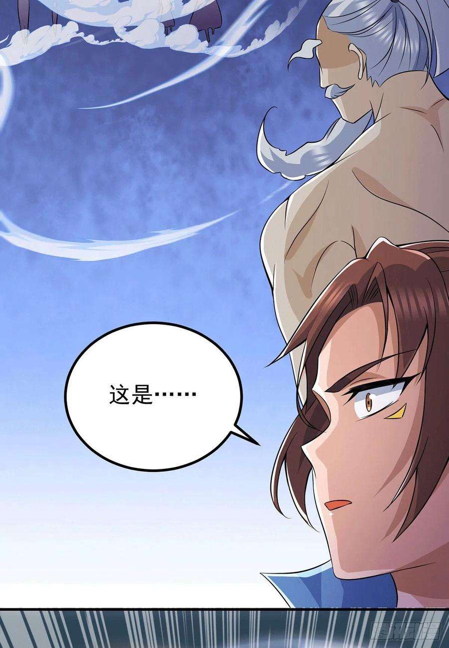 我有九个女徒弟204话 众高手护江辰入血路