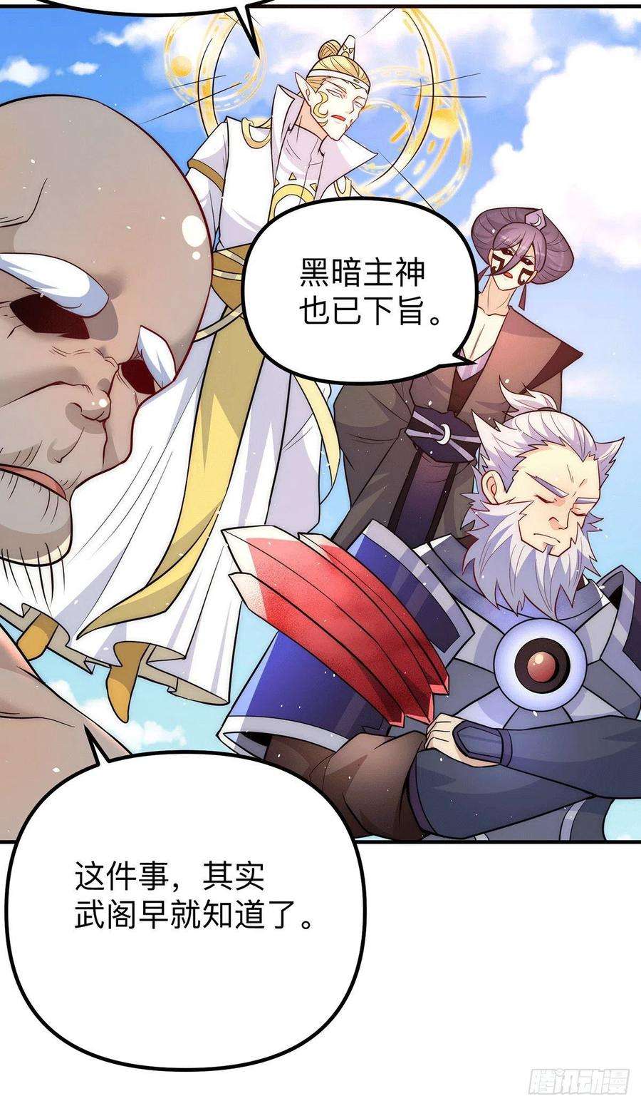 我有九个女徒弟205话 浩然正气江浩然