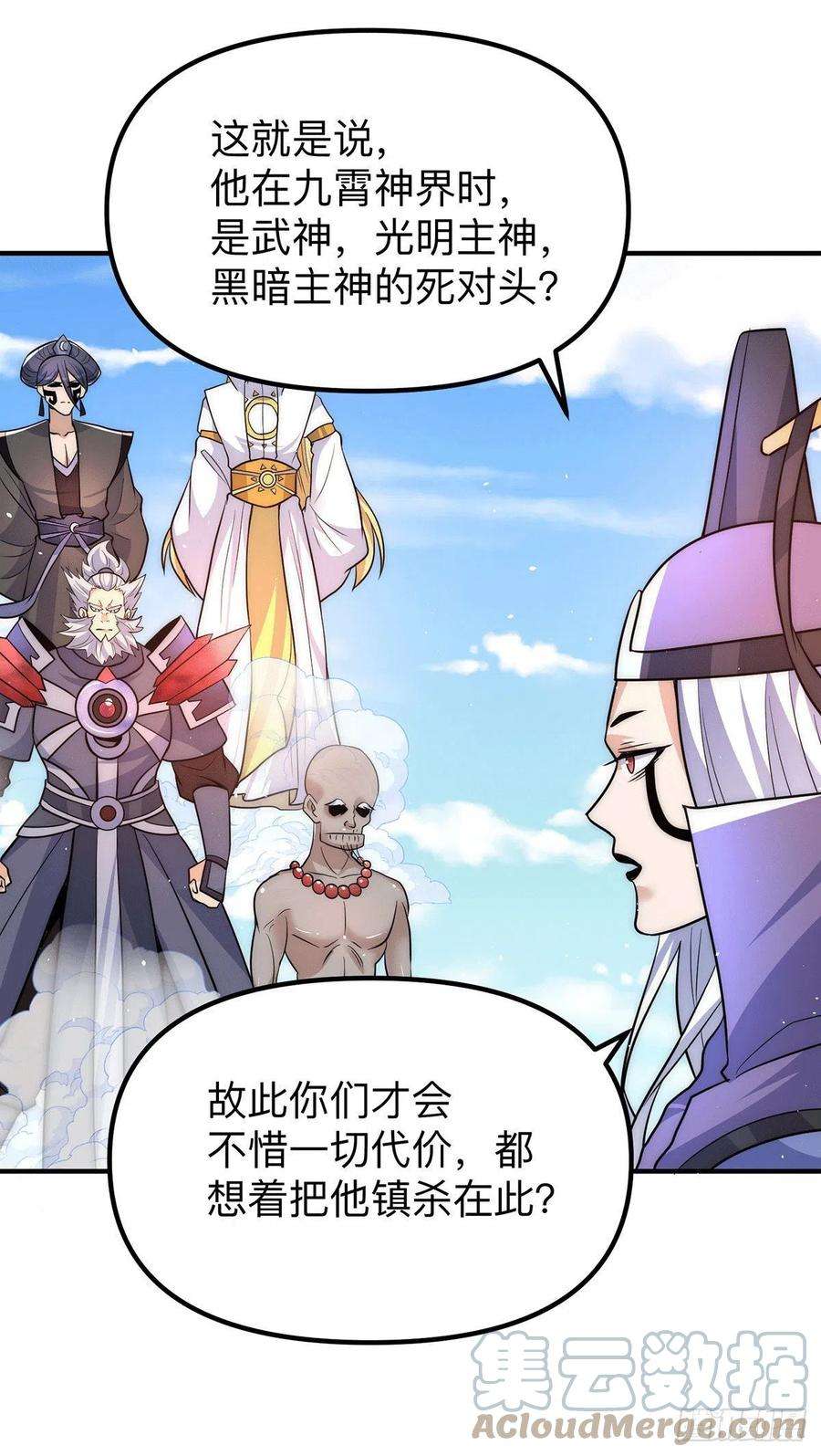 我有九个女徒弟205话 浩然正气江浩然