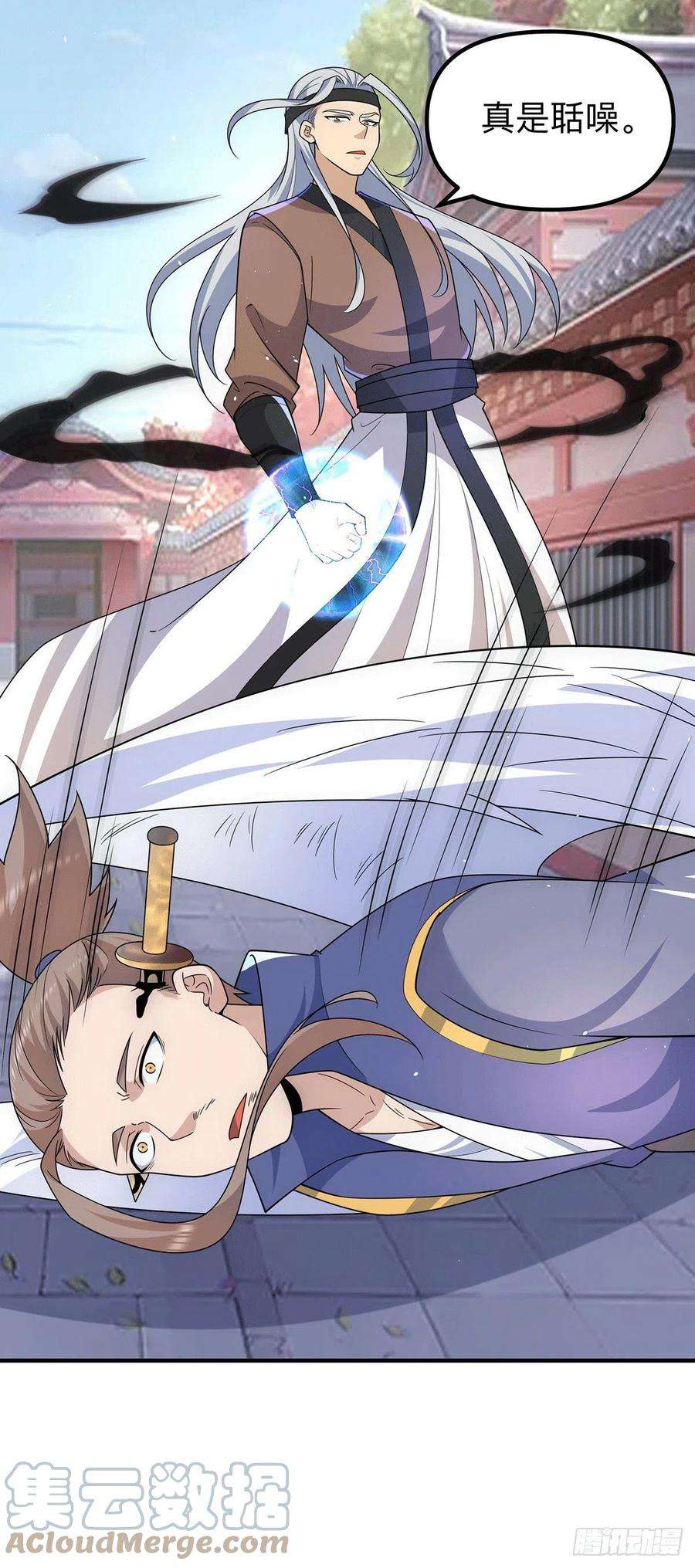 我有九个女徒弟205话 浩然正气江浩然